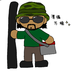 [LINEスタンプ] 海釣りっ！！