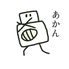 [LINEスタンプ] シバジロボ