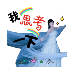 [LINEスタンプ] My former lover