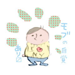 [LINEスタンプ] 汎用性0