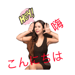 [LINEスタンプ] 北京語アンド日本語