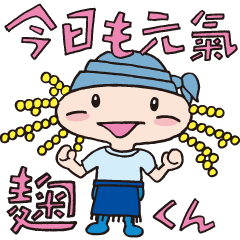 [LINEスタンプ] 醗酵大好きなあなたに、日常使えるスタンプ