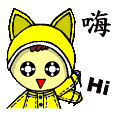 [LINEスタンプ] Sophy's baby