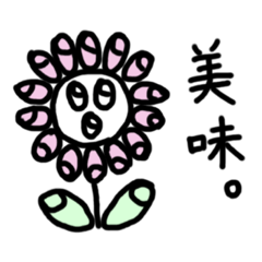 [LINEスタンプ] シータくんと愉快な仲間たち2