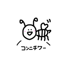 [LINEスタンプ] みつばちぶんぶん