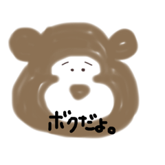 [LINEスタンプ] ごりくま