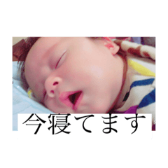 [LINEスタンプ] 赤ちゃんの日常会話スタンプ