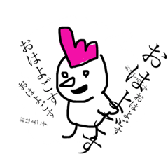 [LINEスタンプ] ショッキングぴん子