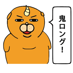 [LINEスタンプ] ぶるちゃん番外編～褐色の投資家～