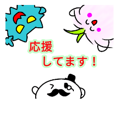 [LINEスタンプ] ゴブゴボⅢ世の敬語スタンプ