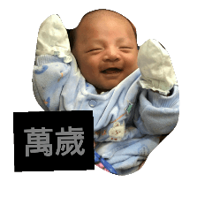 [LINEスタンプ] Mommy daddy than baby