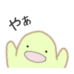 [LINEスタンプ] もちもちなあいつ