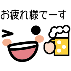 [LINEスタンプ] 可愛い顔文字！