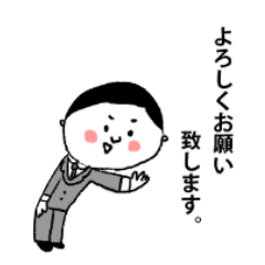 asasa sticker14(敬語 男性）
