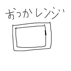 [LINEスタンプ] HIROSE56987