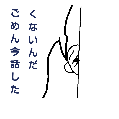 [LINEスタンプ] 強調したいときに使うスタンプ2