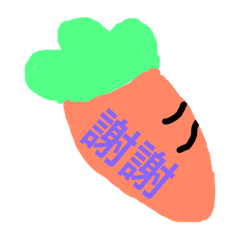 [LINEスタンプ] 野菜や果物のフレーズ