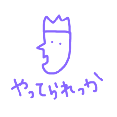 [LINEスタンプ] 王子っぽい人。