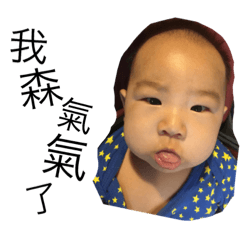 [LINEスタンプ] Baby Money part1