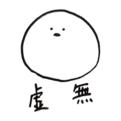 [LINEスタンプ] のっぺる