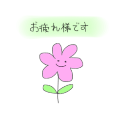 [LINEスタンプ] ゆるかわスタンプたち