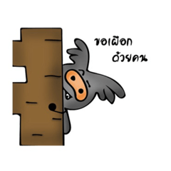 [LINEスタンプ] emotion gauche