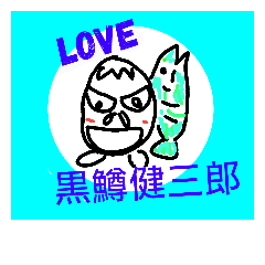 [LINEスタンプ] たまひろ