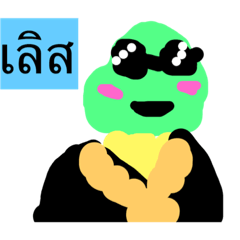 [LINEスタンプ] Mini Turtle