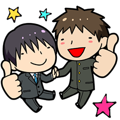 [LINEスタンプ] スーツくんと学ランくん