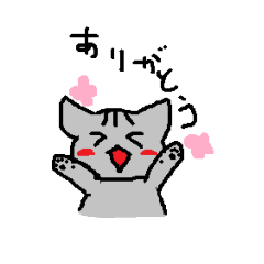 [LINEスタンプ] 私用ですよぅ