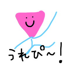 [LINEスタンプ] えりぽん