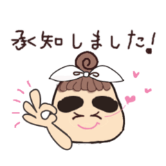 [LINEスタンプ] ふわまゆちゃんの日常会話②（丁寧編）