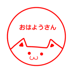 [LINEスタンプ] ゆるハンコ