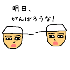 [LINEスタンプ] 高校野球児の会話用スタンプ