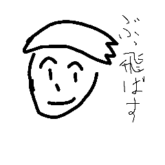 [LINEスタンプ] なるくんすたんぷ！