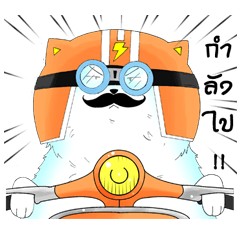 [LINEスタンプ] Siberian dog Mr. Potter so cool