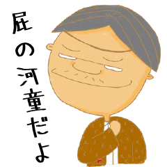 [LINEスタンプ] Prof. Manager - The way of CEO (JP)