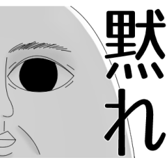 [LINEスタンプ] 謎のキモかわ生物【日常】