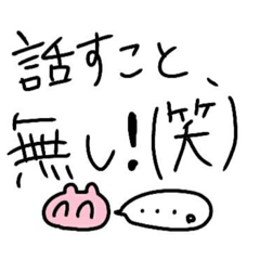 [LINEスタンプ] 終わらせうさぎ