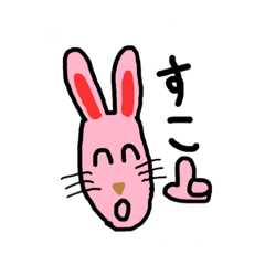 [LINEスタンプ] すこっ