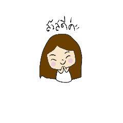 [LINEスタンプ] chingching ngai