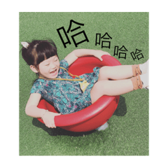 [LINEスタンプ] JinJin little girl 3y