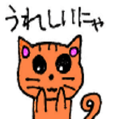 [LINEスタンプ] にゃんこちゃんのごあいさつ