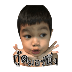 [LINEスタンプ] Tonboon narak2