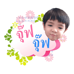 [LINEスタンプ] Boy Nannam (5)