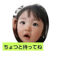 [LINEスタンプ] みんなのアイドルゆきなだよ