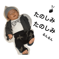 [LINEスタンプ] ぶさかわ赤ちゃん るい