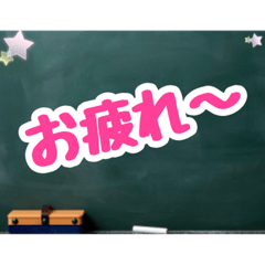 [LINEスタンプ] 黒板スタンプ→夫婦編(Ohana11)