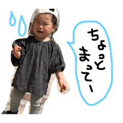 [LINEスタンプ] ハクトくん。