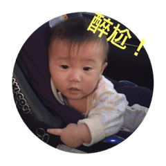 [LINEスタンプ] Li Chen Lin